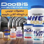 خرید آنلاین محصولات دوبیس